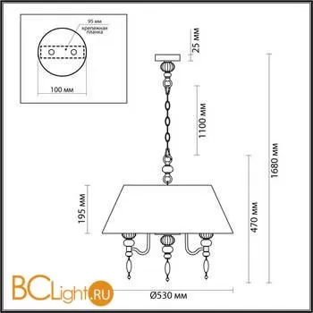 Люстра Odeon Light Sochi 4896/5A - Фото 1