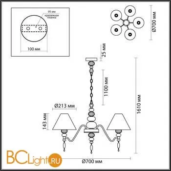 Люстра Odeon Light Sochi 4896/5 - Фото 1