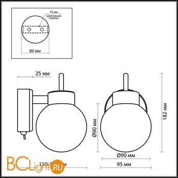 Cпот (точечный светильник) Odeon Light Sofit 2071/1W - Схема