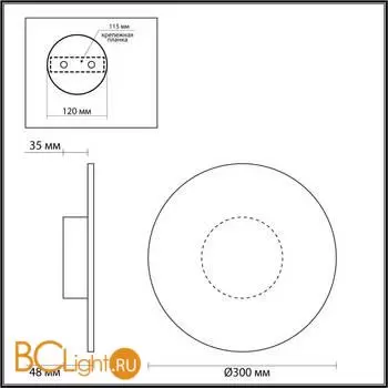 Настенный светильник Odeon Light SOLARIS 6627/9WL - Фото 1