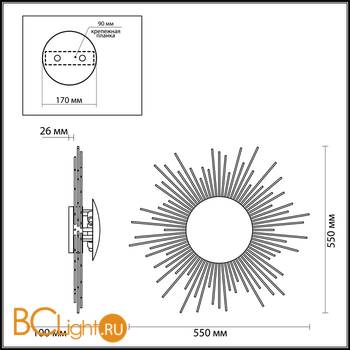 Настенный светильник Odeon Light Sole 4139/3W - Схема