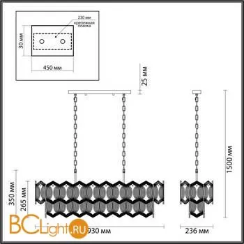 Подвесной светильник Odeon Light Somala 4918/10A - Фото 1