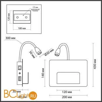Настенный светильник Odeon Light Sonia 4242/3WL - Фото 1
