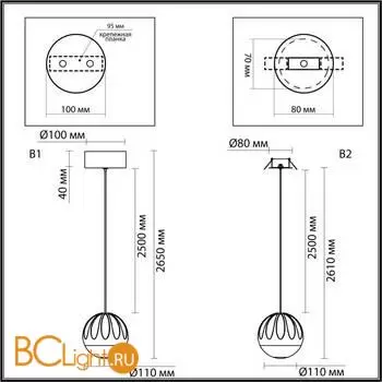 Подвесной светильник Odeon Light SONO 5100/5L - Фото 0