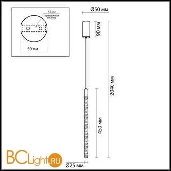 Подвесной светильник Odeon Light Sparky 4370/5L - Фото 1