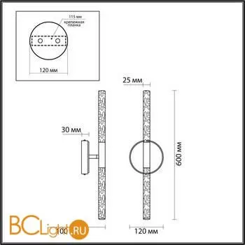 Бра Odeon Light Sparky 4370/10WL - Фото 1