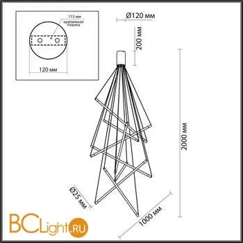 Подвесной светильник Odeon Light Sparky 4369/80L - Фото 0