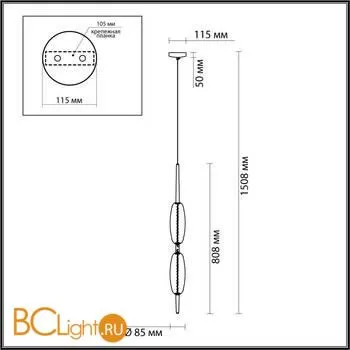 Подвесной светильник Odeon Light Spindle 4793/16L - Фото 2