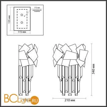 Настенный светильник Odeon Light Stala 4811/1W - Фото 2
