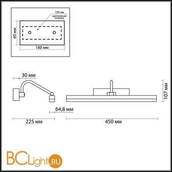 Подсветка для картин Odeon Light Stark 4180/7WL - Схема
