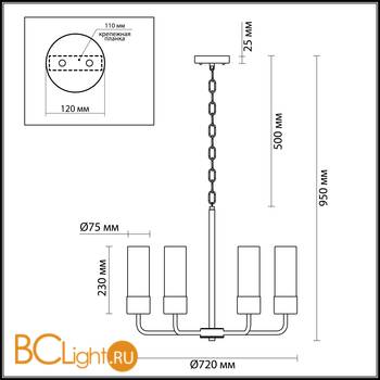 Люстра Odeon Light Stepi 4659/8 - Схема