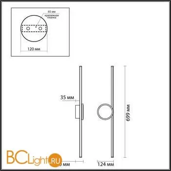 Настенный светильник Odeon Light Stilo 6601/18WL - Фото 1