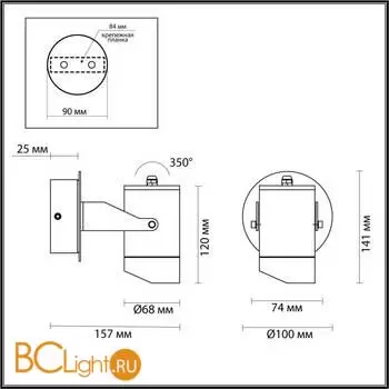 Уличный настенный светильник Odeon Light STIMA new 6647/10WL3 - Фото 0