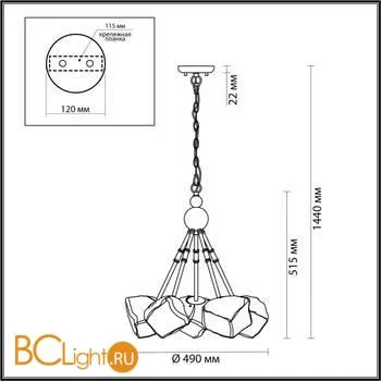 Люстра Odeon Light Stono 4789/5A - Фото 1