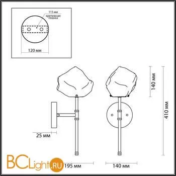 Бра Odeon Light Stono 4789/1W - Фото 1