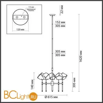 Люстра Odeon Light Stono 4789/5 - Фото 1