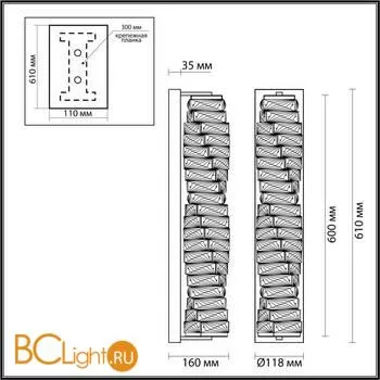 Настенный светильник Odeon Light Straza 4999/15WL - Фото 0