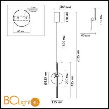 Подвесной светильник Odeon Light STREKOZA new 5413/12L - Фото 1