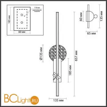 Настенный светильник Odeon Light STREKOZA new 5413/18WL - Фото 1