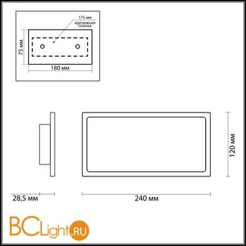 Потолочный светильник Odeon Light Super Slim 3870/15CL - Схема