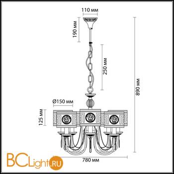 Люстра Odeon Light Talia 3268/8 - Схема