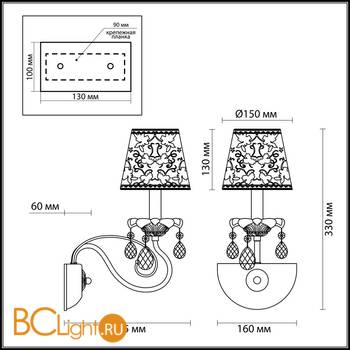 Бра Odeon Light Talsano 2922/1W - Схема
