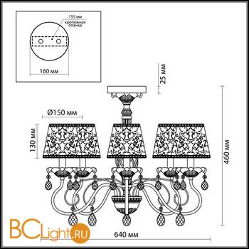 Потолочная люстра Odeon Light Talsano 2922/5C - Схема