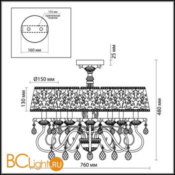 Потолочная люстра Odeon Light Talsano 2922/8C - Схема