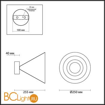 Потолочный светильник Odeon Light Taper 3838/15CL - Схема