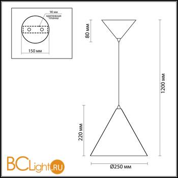 Подвесной светильник Odeon Light Taper 3837/19L - Схема
