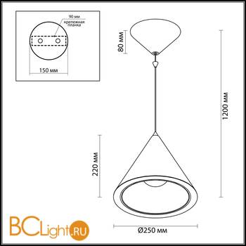 Подвесной светильник Odeon Light Taper 3838/19CL - Схема