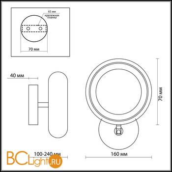 Настенный светильник Odeon Light Taron 2869/6W - Схема