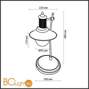 Настольная лампа Odeon Light Tarsu 2617/1T - Схема