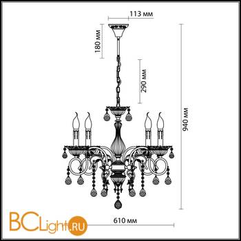 Люстра Odeon Light Taviano 2923/5 - Схема