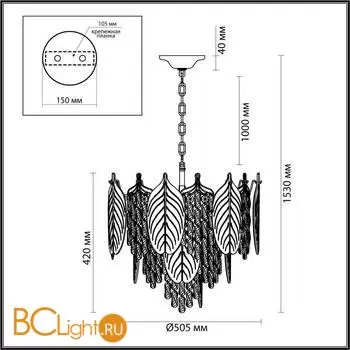 Люстра Odeon Light TEARS 5049/11 - Фото 0