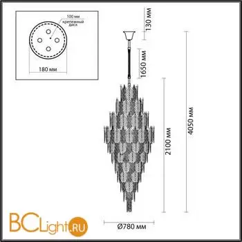Люстра Odeon Light TEARS 5049/54 - Фото 0