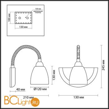 Бра Odeon Light Teona 3252/1W - Схема