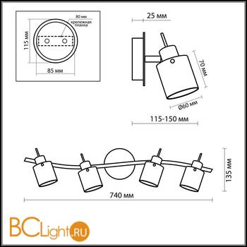 Cпот (точечный светильник) Odeon Light Terbo 2076/4W - Схема