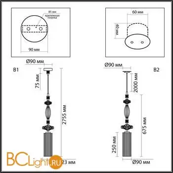 Подвесной светильник Odeon Light TERRA new 5414/1A - Фото 1