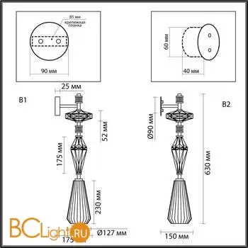 Настенный светильник Odeon Light TERRA new 5414/1WB - Фото 1