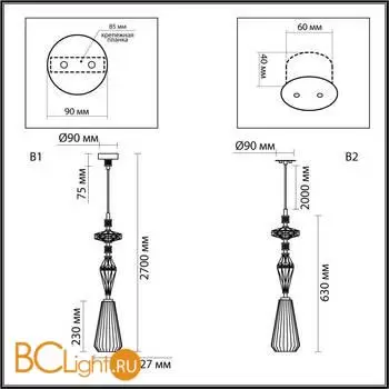 Подвесной светильник Odeon Light TERRA new 5414/1B - Фото 1