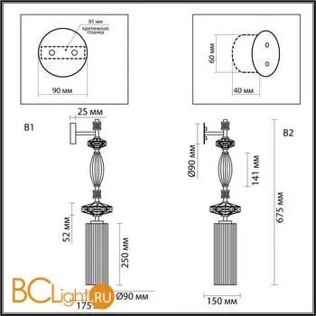 Настенный светильник Odeon Light TERRA new 5414/1WA - Фото 1