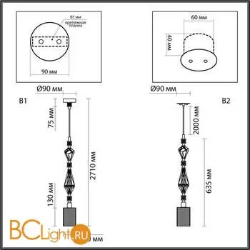 Подвесной светильник Odeon Light TERRA new 5414/1E - Фото 1