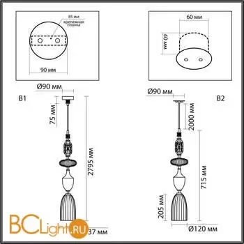 Подвесной светильник Odeon Light TERRA new 5414/1 - Фото 1