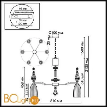Люстра Odeon Light TERRA 5414/6 - Фото 0