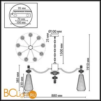 Люстра Odeon Light TERRA 5414/9 - Фото 1