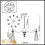 Люстра Odeon Light TERRA 5414/9 - Фото 1