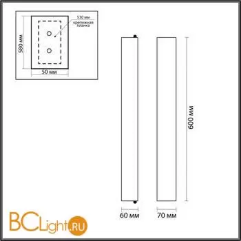 Настенный светильник Odeon Light TERRAZZO new 7012/15WL - Фото 1