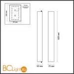 Настенный светильник Odeon Light TERRAZZO new 7012/15WL - Фото 1