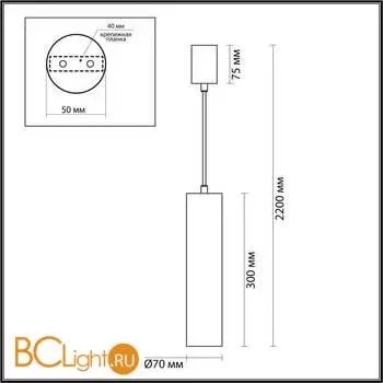 Подвесной светильник Odeon Light TERRAZZO new 7012/6L - Фото 1